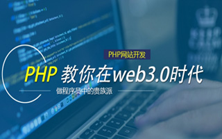 福州 php压缩包,PHP的解压缩函数怎么用？